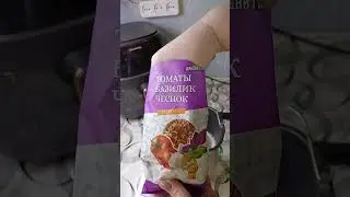 Снова вкуснейшая пицца
