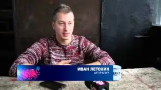 Моё интервью для "Давайте разберемся".