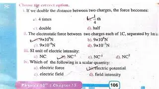 physics class 10 full book mcqs AJK mirpur board| physics class 10th ka objective question AJK board