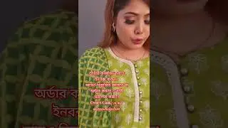 #salwarkameezsuit #salwarkameezonline #reelsviralシ #foryoupageシ #fypviralシ #foryou #assakooda