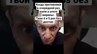 Инвиз = бессмертие 