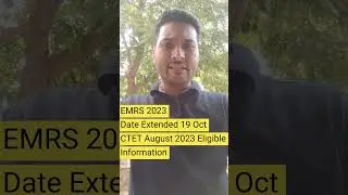 EMRS Exam 2023 | CTET August 2023 is eligible? | EMRS Vacancy 2023 | Yogesh Sir