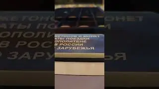 талоны жетоны билеты фуражка пилотка и значки