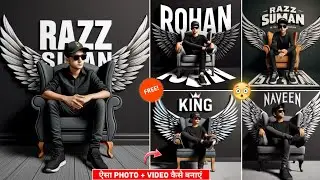 How to create 3d ai wings name image | Wings name video editing | Bing image creator