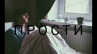 Совергон/Shiro Winter | Широгон | Прости, если я был не прав |