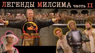 Как нужно представлять свою команду перед страйкбольной игрой в Лавке Ника.