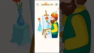 играем в Dop 4