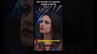 Садись в фургон