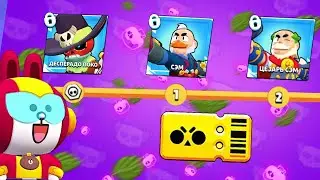 ПЕРВЫЙ В МИРЕ КУПИЛ 14 СЕЗОН BRAWL PASS / BRAWL STARS ✅
