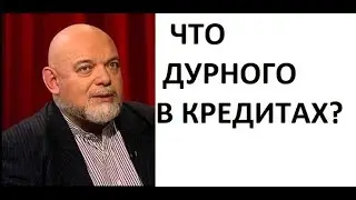 Г.Джемаль - ВОПРОС  о РОСТОВЩИЧЕСТВЕ..