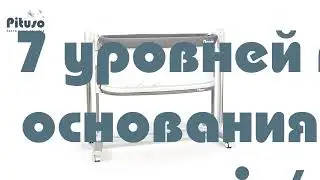 Электронная колыбель Denia Pituso