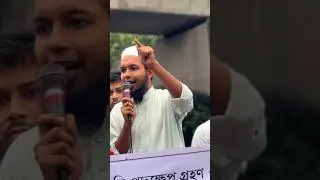 ভারত আমাদের বন্ধু রাষ্ট্র হতে পারে না।  #shorts #india #bangla #bangladesh #holytv