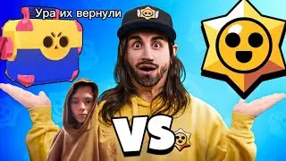 в Бравл старые добавили эвент открытие мегаящиков