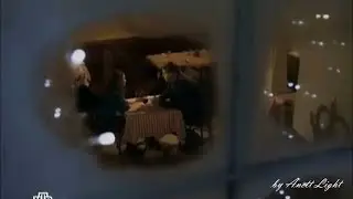В морозных окнах... — |Кот & Мура; Физик & Кристина; Опер & Катя; Бизон & Юля|
