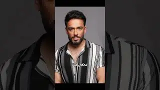 إوعدينى لو زِعلتى مرة منى تعرفينى.. لو جَرحتك غصب عنى تحسسينى | #رامي_جمال