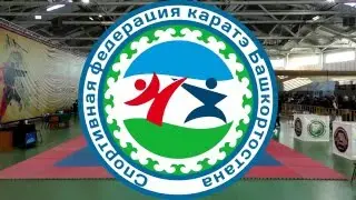 30.04 - 02.05.2016 г. Всероссийские соревнования по каратэ WKF  КУБОК ТРИУМФ г.Омск