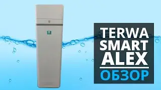 Krausen. Система очистки воды кабинетного типа для загородного дома