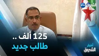 قريشي .. 