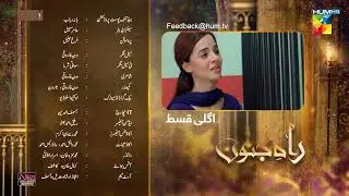 Rah e Junoon - Last Ep 28 - Teaser- 