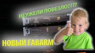 WARFACE: FABARM STF 12 COMPACT 