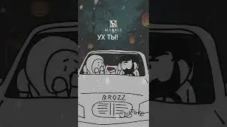 Романтика - Justbrozz компиляция