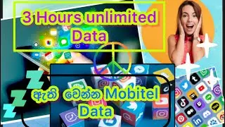 60 /=  unlimited Data දෙන Mobitel අලුත්ම Package එක ගැන දැන ගනිමු