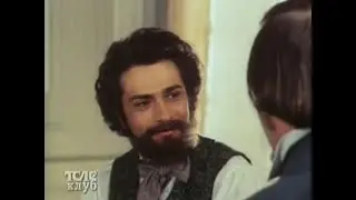 «Карл Маркс молодые годы» (1980) СССР и ГДР. Фрагменты сериала (монтаж) Серия 2