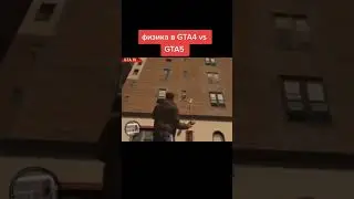 А как вы думаете где физика лучше? #majesticrp #gta5rp #ragemp #promo
