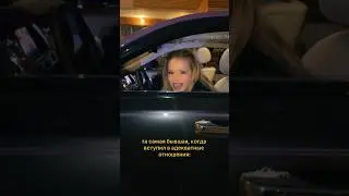 Юля Гаврилина про Даню Милохина 🐍