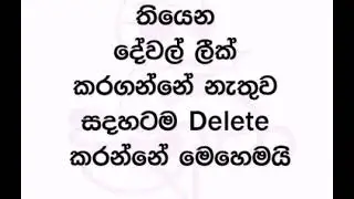 Android භාවිතා කරන සියලු දෙනාටම වැදගත්