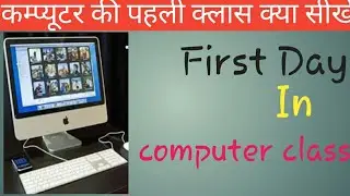 Basic computer part-1