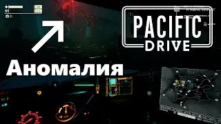 Влетел в огромную аномалию в 
