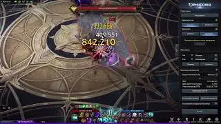 1563ilvl Surge Death Blade after balance patch DPS test / 1563ГС Клинок Смерти через Твёрдую Волю