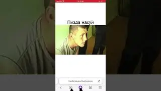 Надпись внизу 🙏🏻