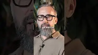Как миссия и позиция связаны с присутствием?