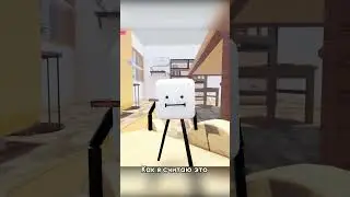 😝ПЛЕЙС ПРО МИЛУЮ ЕДУ В РОБЛОКСЕ  #skeletoks #роблокс #roblox  #плейс