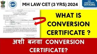 MH LAW CET (3 Yrs) 2024 - What is Conversion Certificate? | How to Make Conversion Certificate |