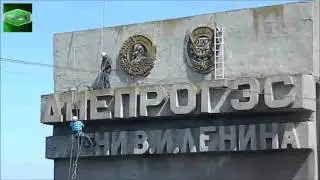 Скрябин о Декоммунизации ДнепроГэс им. Ленина...
