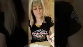 Кстати Шок - плохое слово