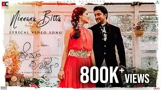 Ninnanu Bittu  - Lyrical Video Song | Shahabaz Aman | Prem | Premam Poojyam | Dr. Raghavendra BS