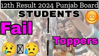 Students Fail || 12th class Result 2024 Punjab board | Bhayanak Result | Your Marks ??