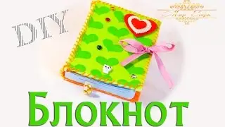 A Notepad with his hands. DIY