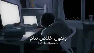 احلى نصيحة هالشهر ❤️‍🩹