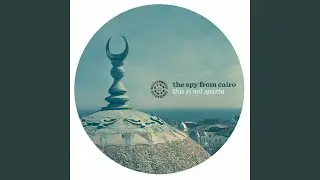Ramadan Dub