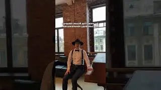 Как доставить девушке удовольствие?
