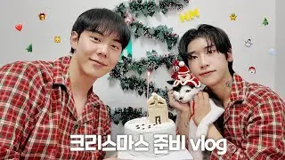 [Junseongho🐱🐤🐱] Our first Christmas together