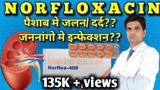 Norfloxacin tablets ip 400 mg | Norflox tablet | Norfloxacin tablet | Norfloxacin 400mg tablet