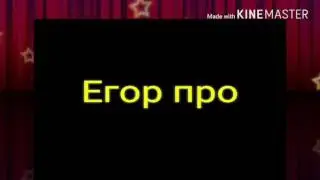Дженга бум