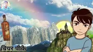New status video kurukh Nagpuri WhatsApp status video singer chhotelal