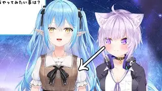 Okayu's favorite part about Lamy